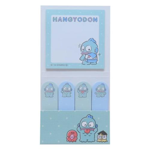 ハンギョドン 付せん 付箋セット HG つれてってリュック2