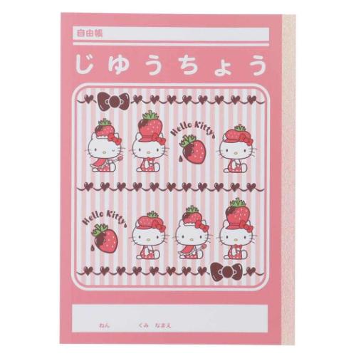 キティ大好き☆プロフ必ず読んでください。 キティ※プロフ必読※様 リクエスト 4点 まとめ商品