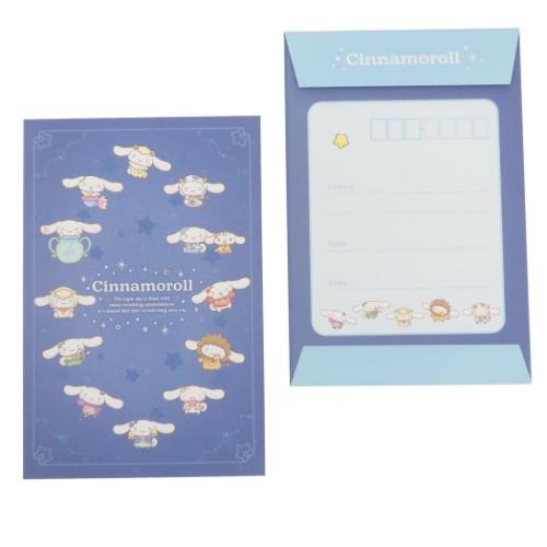 手紙セット レターセット シナモロール 星空デザイン サンリオ 山野紙