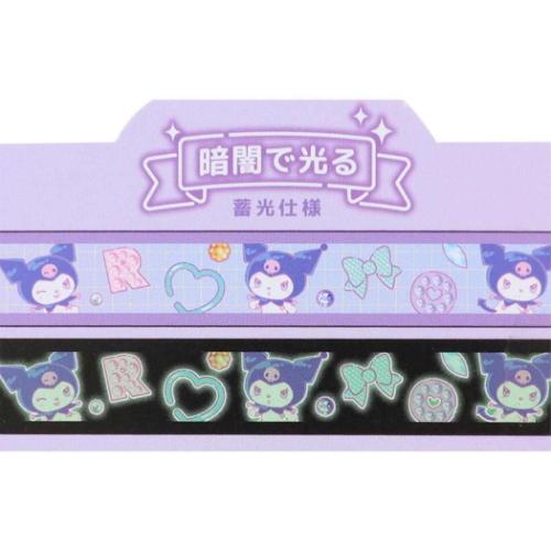 マスキングテープ 蓄光 15mmマステ クロミ KUROMIs Current Mood 山野紙業 サンリオ デコレーション かわいい