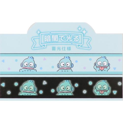 ハンギョドン キャラクター マスキングテープ 蓄光 15mmマステ つれてってリュック サンリオ グッズ