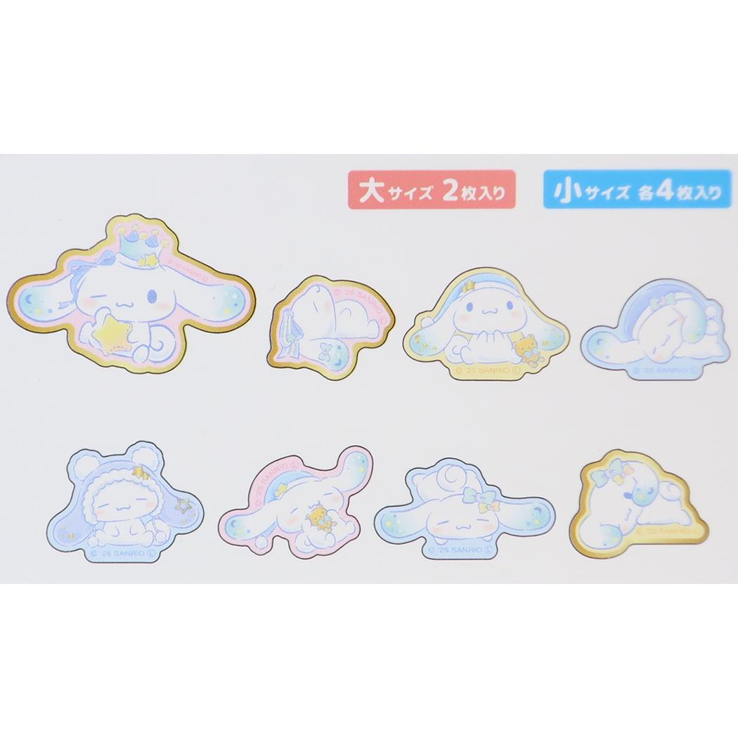 シナモロール ダイカットミニシール フレークシール スウィート