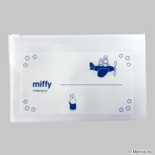 ミッフィー グッズ 旅行用品 ディックブルーナ 絵本キャラクター 3D不織布アイマスク 3枚入り