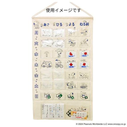 RｉN　スヌーピー 55周年　ＰＥＡＮＵＴＳ　SL 万年　カレンダー RiN スヌーピー 55周年 PEANUTS SL 万年 カレンダー RiN