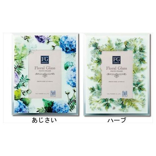 写真立て フォトフレーム FGデザイン フラワー ローズ ボタニカル トロピカル ハーブ ユーパワー 16×20cm お洒落 ギフト インテリア 雑貨