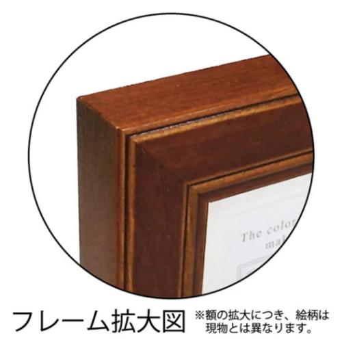 ミニアート 和風 糸井 忠晴 不二大地 ユーパワー