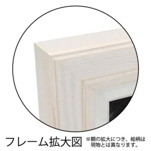 和風 ミニアート 糸井 忠晴 人生不二 ユーパワー IT-00661