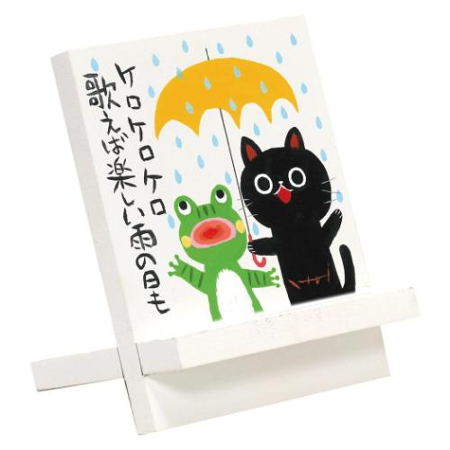 特別価格☆【版画（額縁なし）】碧眼のギロ（カエル 絵画 - 版画