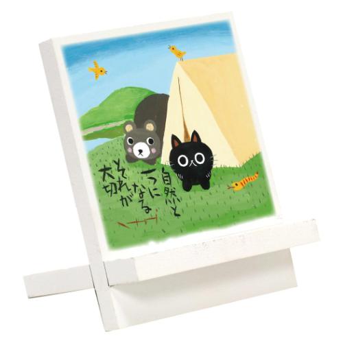 イーゼルアート メッセージアート 糸井 忠晴 くまキャン ユーパワー IT-00935 ギフト