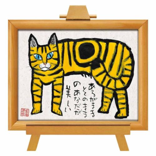 ポップアート 墨絵イーゼルフレーム 糸井忠晴 あるがまま ユーパワー