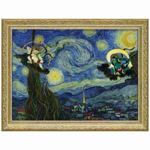 オマージュアート 白石 創多 名画 ユーパワー ゴッホの星月夜と風神雷神 爆買