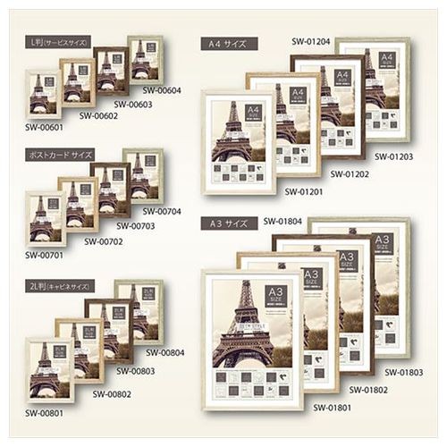 額縁 木製 フレーム スリムスタイル A3サイズ ホワイト ナチュラル ブラウン グレー  ユーパワー 32×44cm お洒落 ヴィンテージ風 インテリア