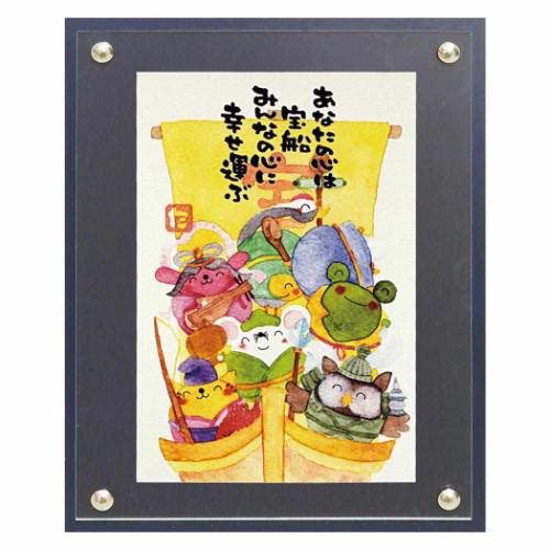 メッセージアート Art Frames マエダ タカユキ 宝船 ユーパワー TM-01033 ギフト