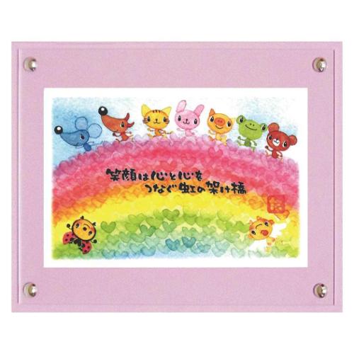 Art Frames メッセージアート マエダ タカユキ 笑顔の虹 ユーパワー TM-01035 ギフト