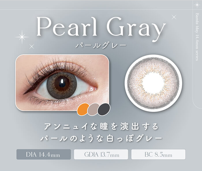 Angelcolor（エンジェルカラー） セール 1箱最安1500円 4箱セット