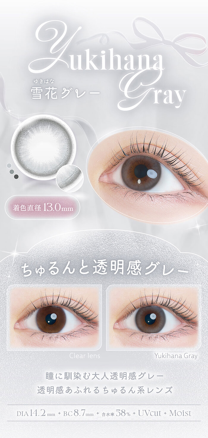 1箱無料 セール 1箱最安1361円 4箱 カイカ ワンデー カラコン 10枚入
