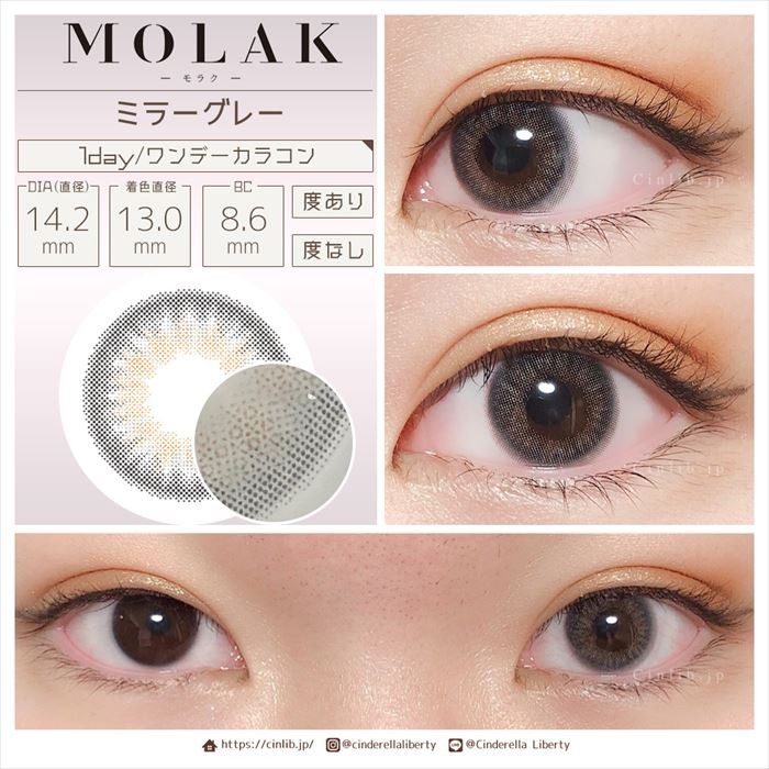 1箱1173円 1箱無料 セール 3箱セット モラク ワンデー カラコン 10枚 宮脇咲良 1day 度あり ダズルベージュ ダズルグレー サクラペタル ミラーグレー Molak10 シンデレラリバティ Yahoo 店 通販 Yahoo ショッピング