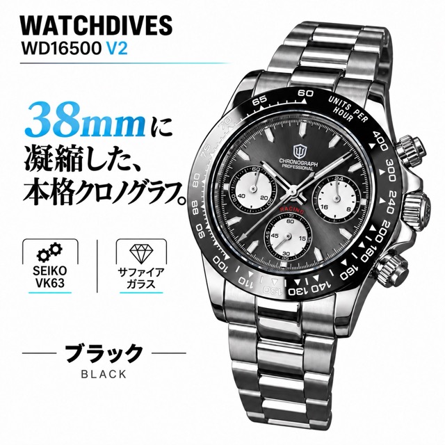 クロノグラフ メンズ腕時計 38mm WATCHDIVES WD16500 メカクォーツ