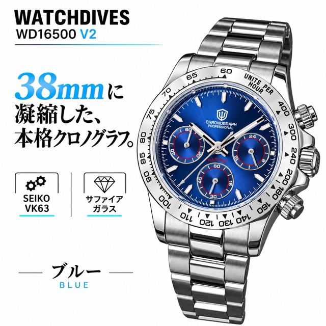 クロノグラフ メンズ腕時計 38mm WATCHDIVES WD16500 メカクォーツ