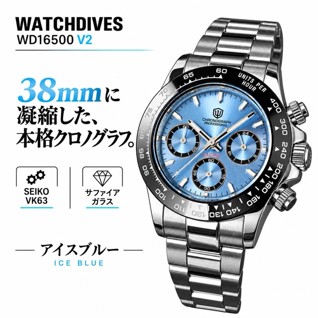 クロノグラフ メンズ腕時計 38mm WATCHDIVES WD16500 メカクォーツ