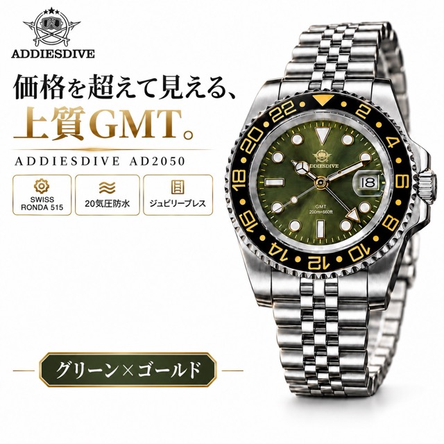 腕時計 メンズ GMT クォーツ ADDIESDIVE RONDA 515 スイス製