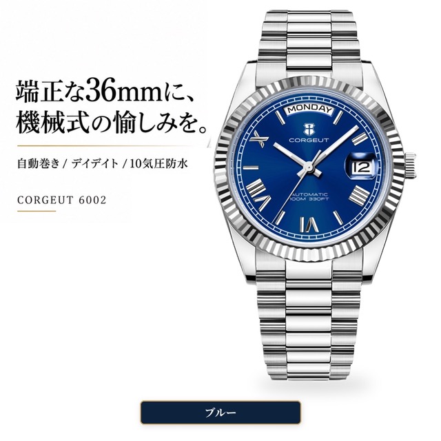 自動巻き腕時計 メンズ デイデイト 36mm CORGEUT 機械式 手巻き サファイアガラス 10気圧防水 6002 |  | 01