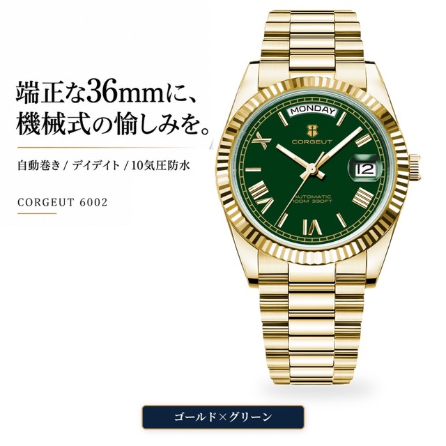 自動巻き腕時計 メンズ デイデイト 36mm CORGEUT 機械式 手巻き サファイアガラス 10気圧防水 6002 |  | 04
