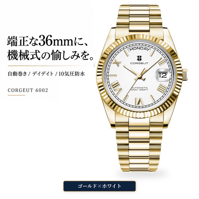 自動巻き腕時計 メンズ デイデイト 36mm CORGEUT 機械式 手巻き サファイアガラス 10気圧防水 6002 |  | 05