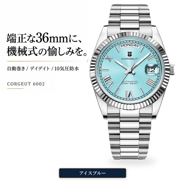 自動巻き腕時計 メンズ デイデイト 36mm CORGEUT 機械式 手巻き サファイアガラス 10気圧防水 6002 |  | 03