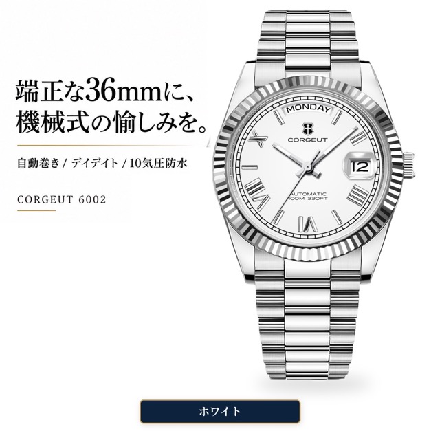 自動巻き腕時計 メンズ デイデイト 36mm CORGEUT 機械式 手巻き サファイアガラス 10気圧防水 6002 |  | 02