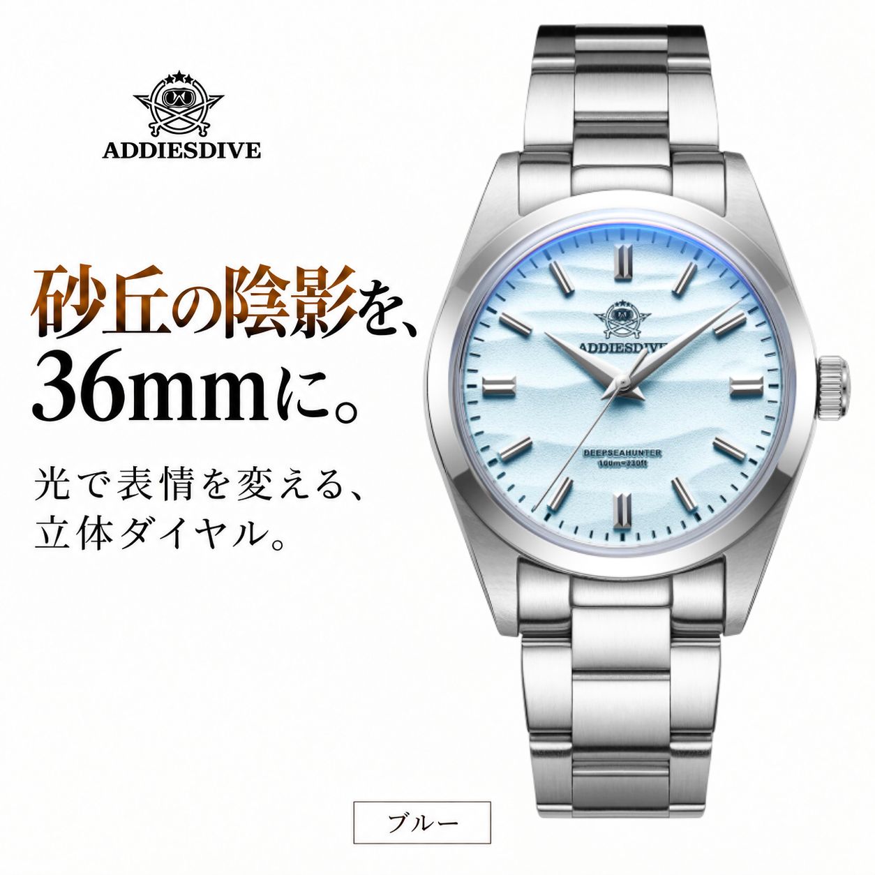 腕時計 メンズ レディース クォーツ VH31 36mm 10気圧防水 スイープ