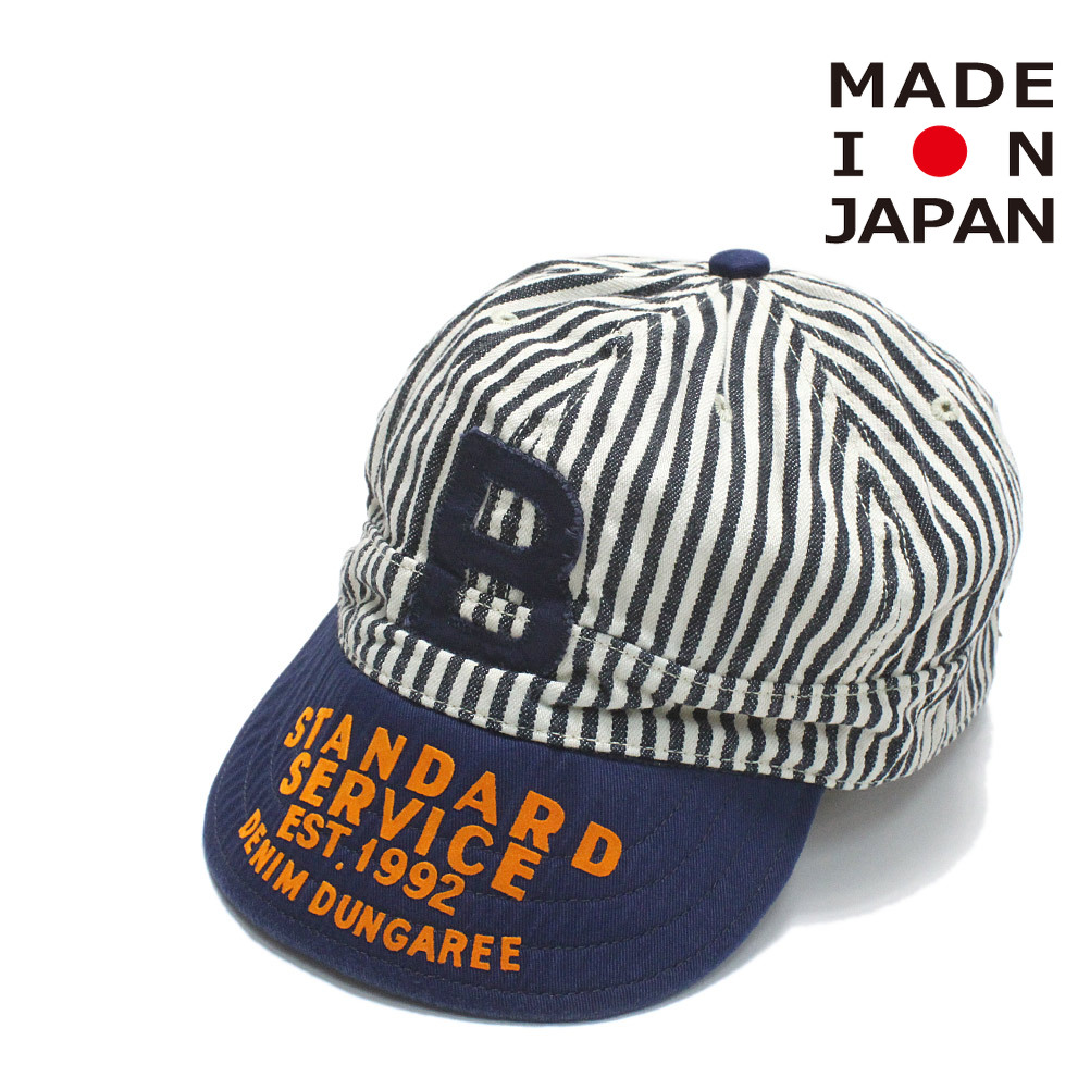 DENIM DUNGAREE 帽子、キャップ（子ども用）｜子ども用ファッション
