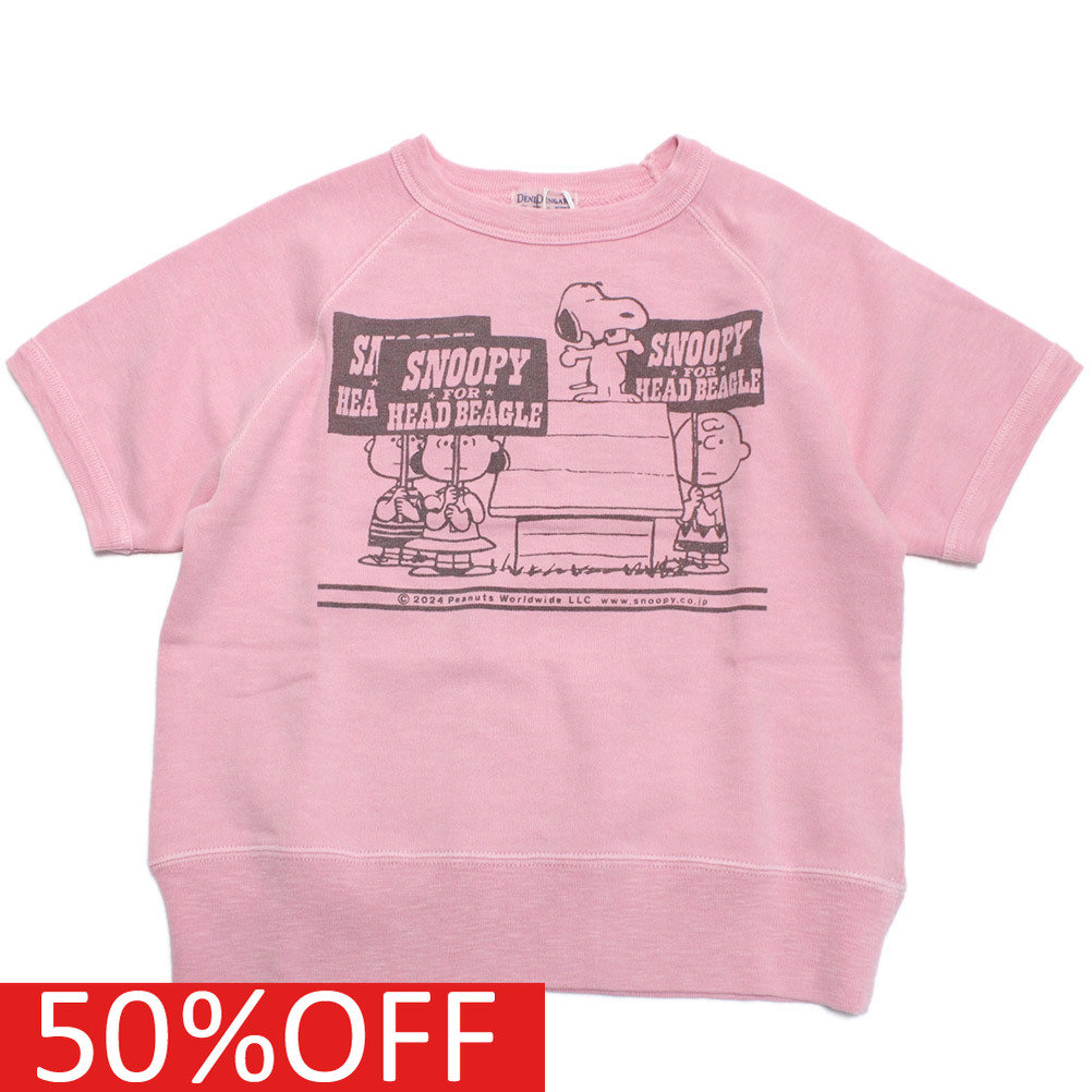 デニム＆ダンガリー　新品タグ付　スヌーピーSNOOPY トレーナー　02 DENIM DUNGAREE セール 「50%OFF」 トレーナー・ニット 