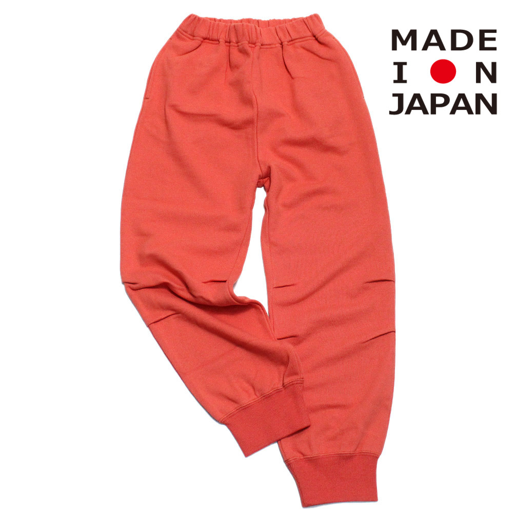 セール 「60%OFF」 ロングパンツ 