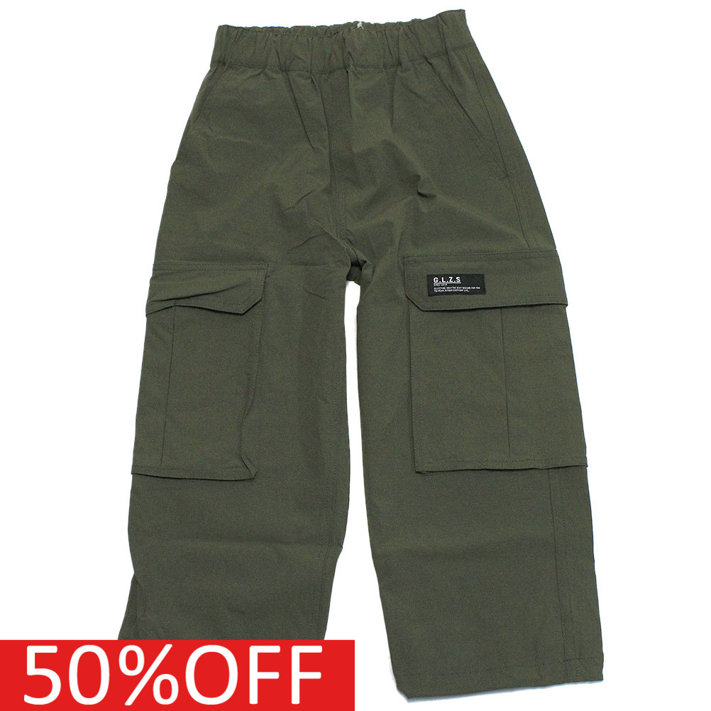 セール 「50%OFF」 ロングパンツ 