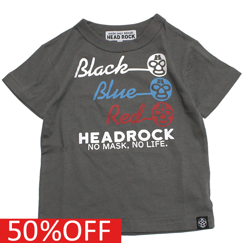 特別価格 HEAD ROCK 半袖 Tシャツ 黒 130サイズ