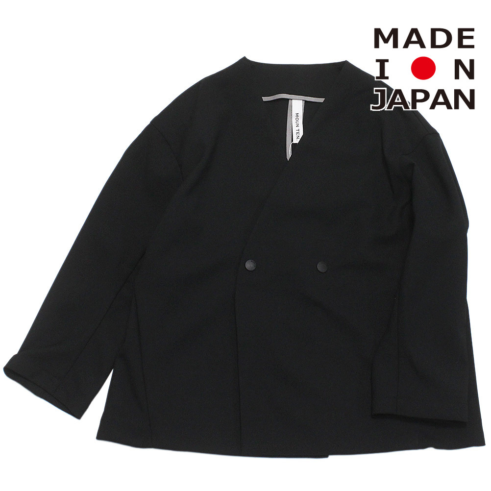 MOUN TEN. 中綿アウター size 95 アウター 