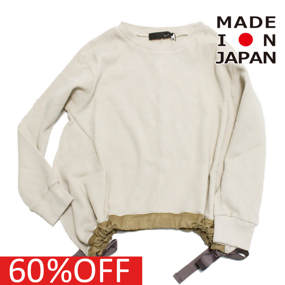 セール 「50%OFF」 長袖Tシャツ 