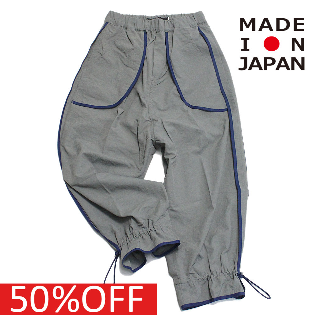 セール 「50%OFF」 ロングパンツ 