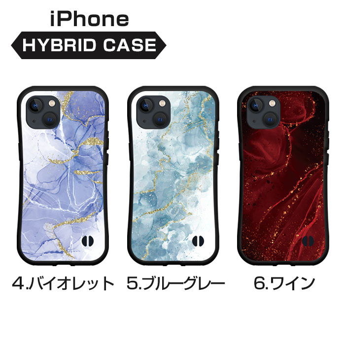 ip-hyb-shiny-marble-info2.jpg