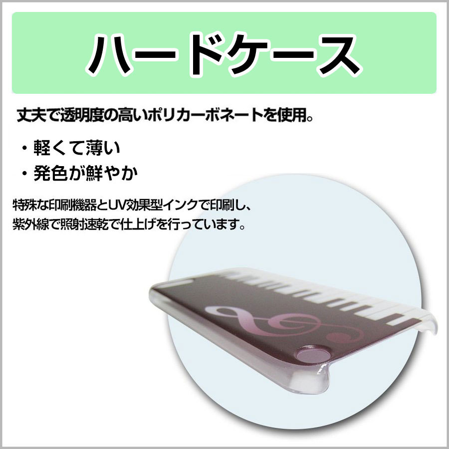 BALMUDA Phone SoftBank スマホケース カバー ハード ソフト ケース Mosaic pattern 2｜circus-y｜02