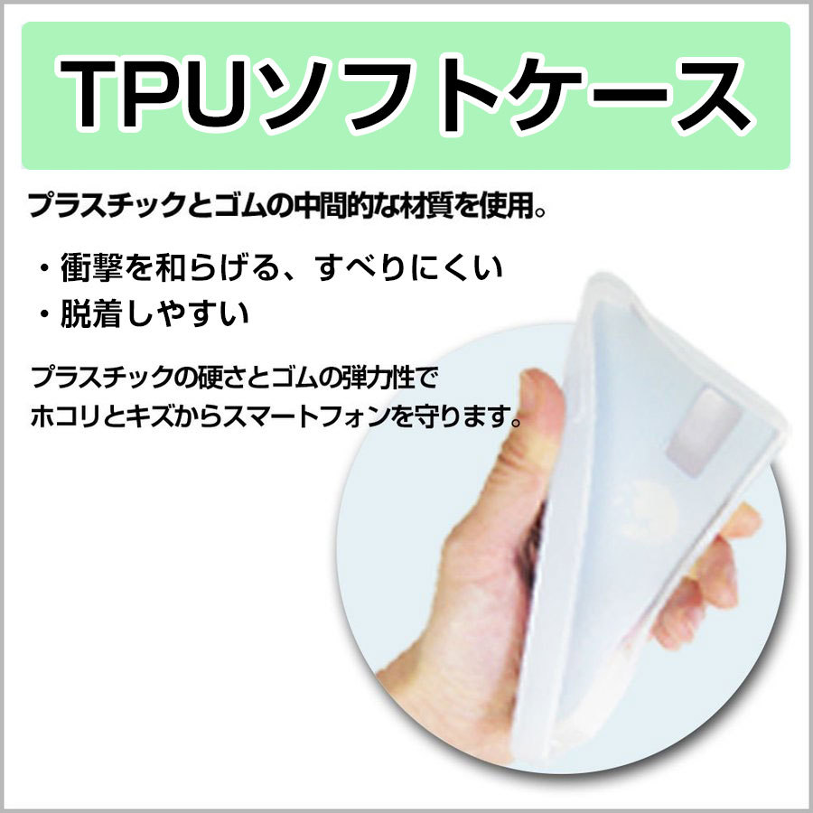 BALMUDA Phone SoftBank スマホケース カバー ハード ソフト ケース Mosaic pattern 2｜circus-y｜03