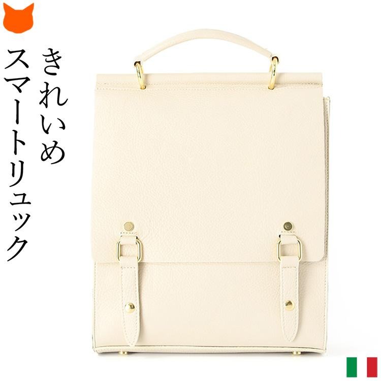 andrea cardone 本革 リュック レディース 母の日 祝い 誕生日 