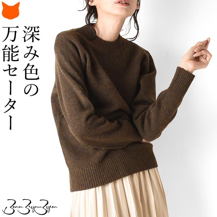 日本製 ウール ニット セーター レディース 就職 祝い 誕生日 