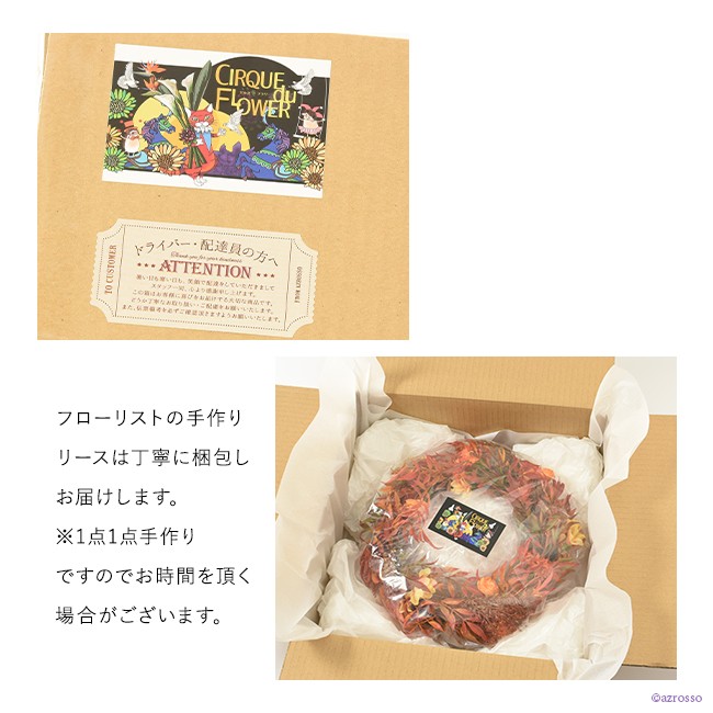 リース 秋 花 玄関 ドア おしゃれ インテリア 店舗 ディスプレイ