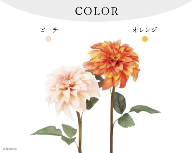 有名な 造花 アートフラワー ポンポンダリアスプレ Dmfg22 34 Agenda Renoveresthetic Com