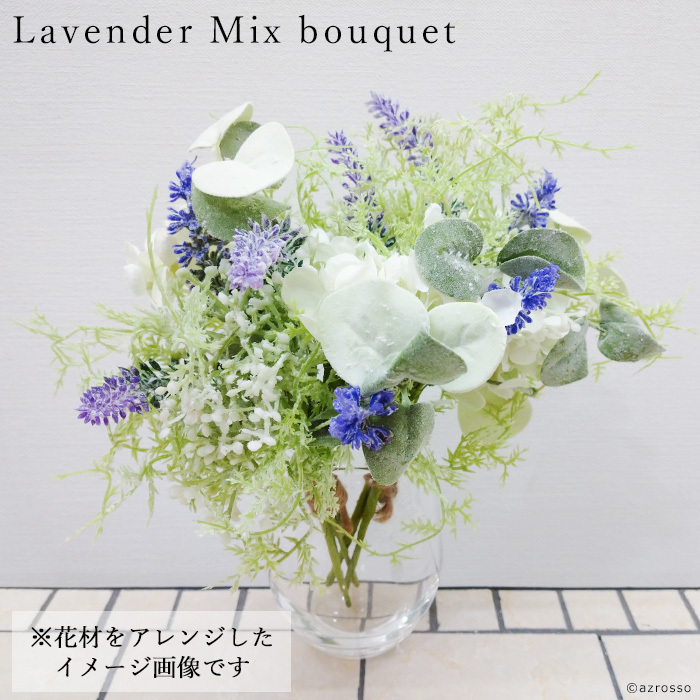 ＊ぷらすしゅがー＊様ご確認用＊上品パープルブーケお花 cf33658_1.jpg