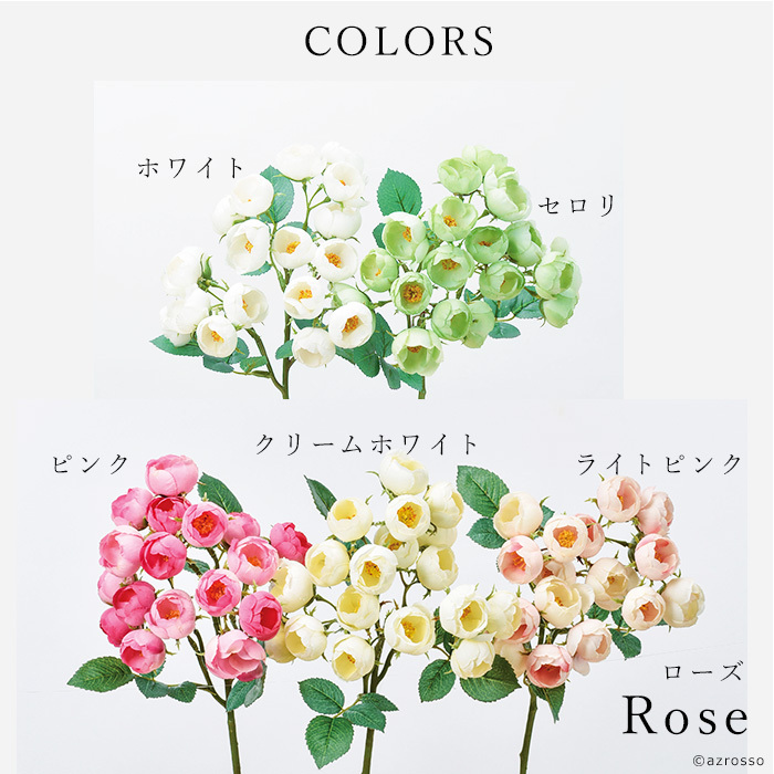 ローズ バラ 薔薇 アート フラワー アレンジ メント 造 花 材 おしゃれ インテリア アスカ Asca Cf シルク ド フラワー 通販 Yahoo ショッピング