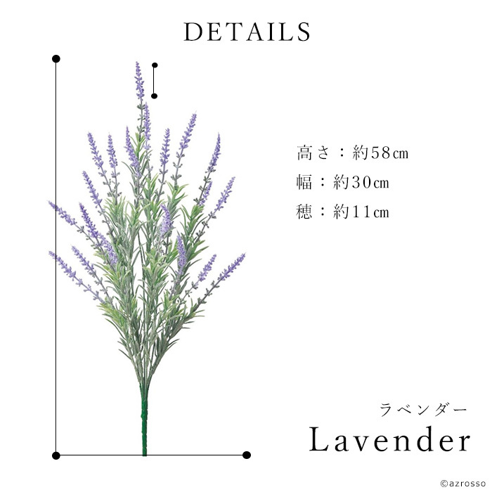 ラベンダー 造花 紫 インテリア おしゃれ フラワーアレンジメント 