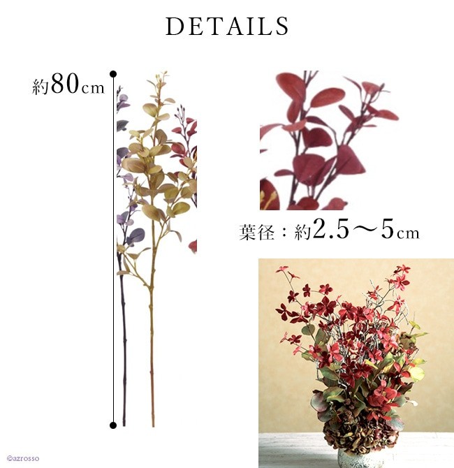 ユーカリ フェイク グリーン 観葉植物 造花 リアル 種類 50cm 1m インテリア 枝 もの 枝物 きり枝 木の枝 おしゃれ 花材 アスカ  asca :cf43277:シルク ド フラワー - 通販 - Yahoo!ショッピング